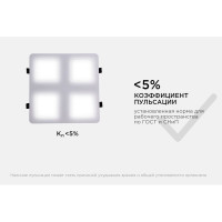 Светодиодный встраиваемый светильник Apeyron Грильято, 36Вт, 3600Лм, 4000К, 240х240х27мм. 42-021