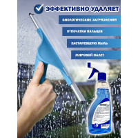 Спрей для мытья стекол Рапид 15 Н., окон, хрусталя, пластика, глянцевых поверхностей  0,5 л 4607002303342