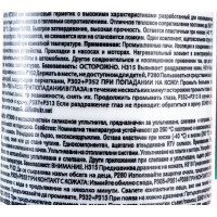 Термостойкий силиконовый герметик Akfix HT300 черный, 310 мл SA073