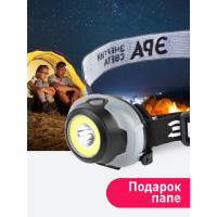 Налобный светодиодный фонарь ЭРА GB-710 Криптон, на батарейках, 3 режима, 5 Вт, СОВ, 3хААА Б0052752