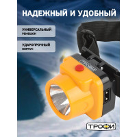 Светодиодный налобный аккумуляторный фонарь Трофи TG1 яркий, 4V0.5Ah, 1xLED, ЗУ 220V, Б0053033