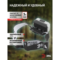 Налобный светодиодный фонарь ЭРА GB-708 Шторм, на батарейках, 3 режима, 5 Вт, СОВ, 3хААА Б0052750