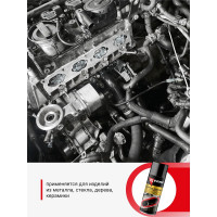 Удалитель прокладок и герметиков KERRY KR-969