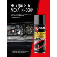 Удалитель прокладок и герметиков KERRY KR-969