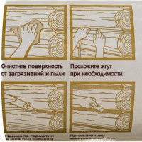 Герметик для дерева Torvens темный шоколад, файл-пакет, 600 мл 00-00009978