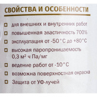 Герметик для дерева Torvens венге, файл-пакет, 600 мл 00-00009981