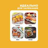 Пищевая прочная фольга Горница 44 см х 100 м, 11 мкм 209-035