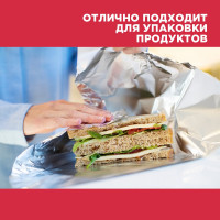 Пищевая прочная фольга Горница 44 см х 100 м, 11 мкм 209-035