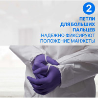 Защитный комбинезон Puretech С5 размер S C5001