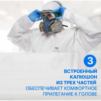 Защитный комбинезон Puretech С5 размер S C5001