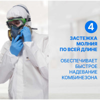 Защитный комбинезон Puretech С5 размер S C5001