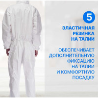 Защитный комбинезон Puretech С5 размер S C5001