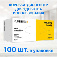 Нитриловые перчатки с текстурированными пальцами Puretech Neutrino 24 см, L, голубые, 50пар G1053