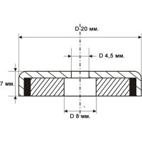 Магнитный держатель Проф-Магнит B20 - 4шт. PMYP-B-20