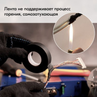 Профессиональная универсальная электроизоляционная лента KUDO черная 20 м KU-X101K