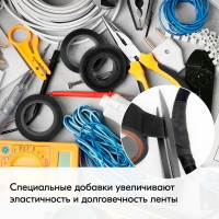 Профессиональная универсальная электроизоляционная лента KUDO черная 20 м KU-X101K