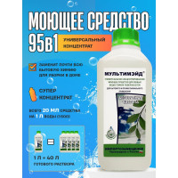 Универсальное моющее средство Мультимэйд для уборки на производстве, в офисе и дома, 1 л еврофлакон 4607002302505