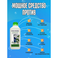 Универсальное моющее средство Мультимэйд для уборки на производстве, в офисе и дома, 1 л еврофлакон 4607002302505