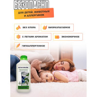 Универсальное моющее средство Мультимэйд для уборки на производстве, в офисе и дома, 1 л еврофлакон 4607002302505