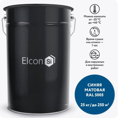 Грунт-эмаль по ржавчине  3 в 1 Elcon синий,  (RAL 5005) 25 кг 00-00461411