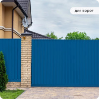 Быстросохнущая грунт-эмаль по металлу Elcon 3 в 1 по ржавчине, матовая, синяя, 0.8 кг 00-00462296