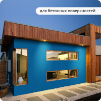 Быстросохнущая грунт-эмаль по металлу Elcon 3 в 1 по ржавчине, матовая, синяя, 0.8 кг 00-00462296