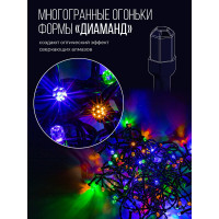 Светодиодная гирлянда КОСМОС 300 светодиодов, мульти, 31.5м, 1 режим работы KOC_GIR300_RGB