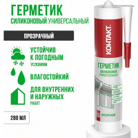Силиконовый герметик Контакт универсальный, прозрачный, 280 мл 24496