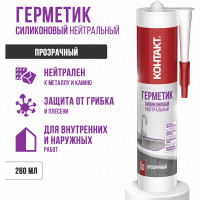 Силиконовый герметик Контакт нейтральный, прозрачный, 280 мл 24498