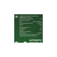 Бесщеточная дрель-шуруповерт STATUS CTW 12-2Li 07125701