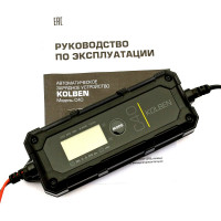 Зарядное устройство Battery Service Kolben 6/12В, 1А/4А KB-C40