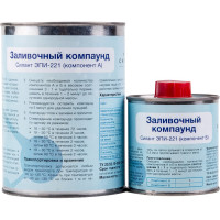 Компаунд заливочный Силант ЭПИ-221 КЭ2-221