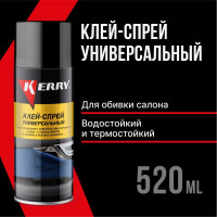 Универсальный клей-спрей KERRY KR-967