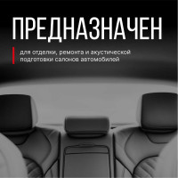 Универсальный клей-спрей KERRY KR-967