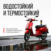 Универсальный клей-спрей KERRY KR-967