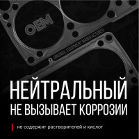 Герметик прокладок высокотемпературный нейтральный серый KERRY RTV SILICONE KR-145-3