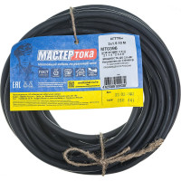 Кабель Мастер Тока КГТТбм 2х1.5 черный 10м МТ0396