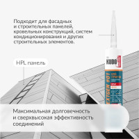 Клей - герметик универсальный шовный на основе гибридных полимеров KUDO серый, 280 мл KBK-523