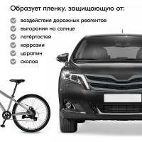 Жидкая резина KUDO COLOR FLEX серая KU-5508