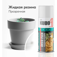Аэрозольная краска в баллончике KUDO DECO FLEX для декоративных работ ЖИДКАЯ РЕЗИНА прозрачная KU-5351
