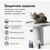 Аэрозольная краска в баллончике KUDO DECO FLEX для декоративных работ ЖИДКАЯ РЕЗИНА прозрачная KU-5351