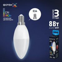 Лампочка светодиодная LED B35-C ФОТОН 8Вт E14 4000K, белый свет, серии Х 23967