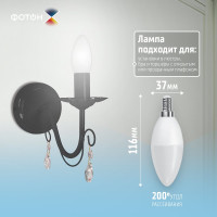 Лампочка светодиодная LED B35-C ФОТОН 8Вт E14 4000K, белый свет, серии Х 23967