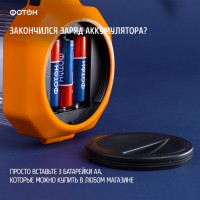 Аккумуляторный светодиодный фонарь-прожектор ФОТОН " PB-8000 24288