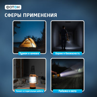 Аккумуляторный светодиодный фонарь-прожектор ФОТОН " PB-8000 24288