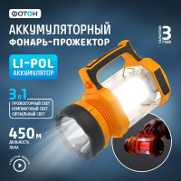 Аккумуляторный светодиодный фонарь-прожектор ФОТОН " PB-8000 24288