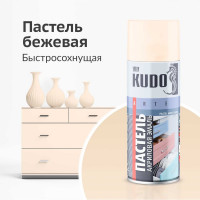 Аэрозольная краска в баллончике KUDO быстросохнущая акриловая универсальная пастельная бежевая KU-A104