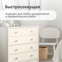 Аэрозольная краска в баллончике KUDO быстросохнущая акриловая универсальная пастельная бежевая KU-A104