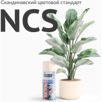 Аэрозольная краска в баллончике KUDO быстросохнущая акриловая универсальная пастельная бежевая KU-A104