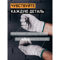 Бесшовные перчатки от порезов из полиэтиленовой пряжи, р.М/8 Jeta Safety JC051-С01-M